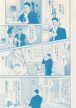 リンクス 2014-11 Page #177