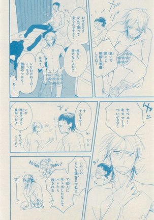 リンクス 2014-11 Page #424