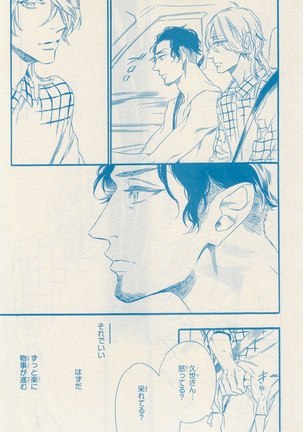 リンクス 2014-11 - Page 309