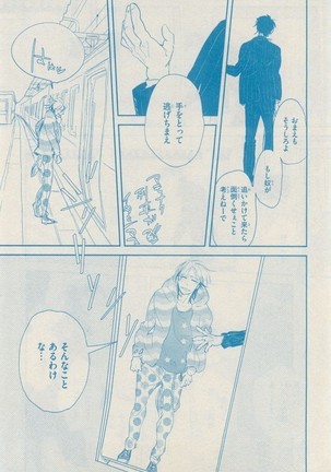 リンクス 2014-11 - Page 416