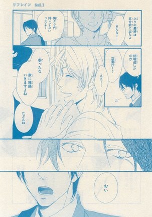 リンクス 2014-11 Page #139