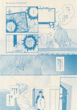 リンクス 2014-11 Page #435