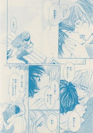 リンクス 2014-11 Page #574