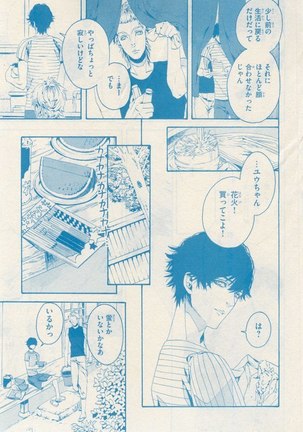 リンクス 2014-11 Page #109