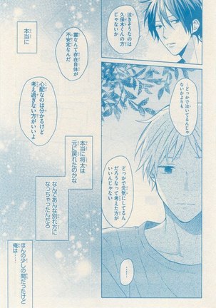 リンクス 2014-11 - Page 625