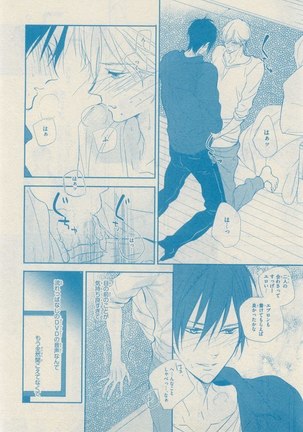 リンクス 2014-11 - Page 438