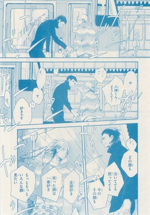 リンクス 2014-11 - Page 415