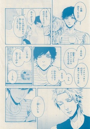 リンクス 2014-11 Page #108