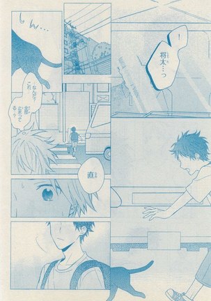 リンクス 2014-11 Page #628