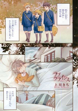 リンクス 2014-11 Page #5