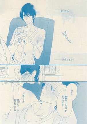 リンクス 2014-11 Page #163