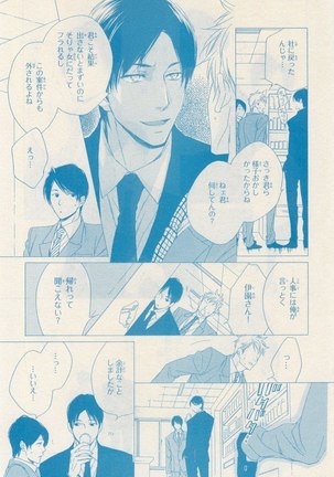 リンクス 2014-11 Page #153