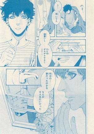 リンクス 2014-11 Page #115