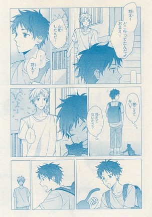 リンクス 2014-11 Page #627