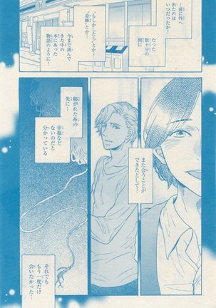 リンクス 2014-11 - Page 713