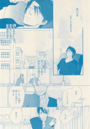 リンクス 2014-11 - Page 149