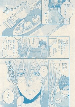 リンクス 2014-11 - Page 455