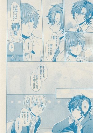 リンクス 2014-11 Page #696