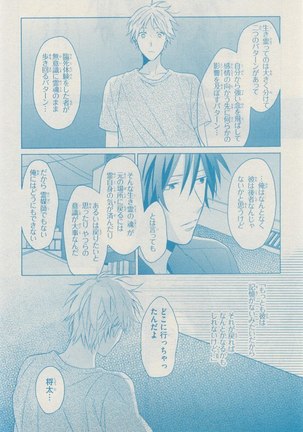 リンクス 2014-11 - Page 622