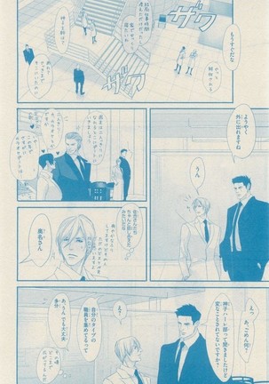 リンクス 2014-11 Page #216