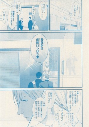 リンクス 2014-11 Page #181