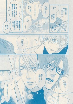 リンクス 2014-11 Page #383