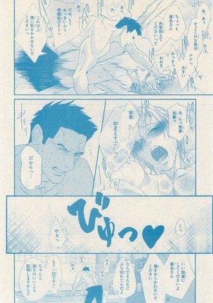 リンクス 2014-11 Page #201