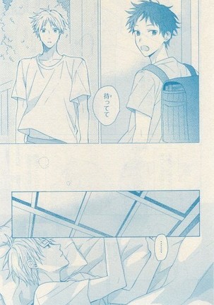 リンクス 2014-11 Page #629