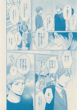 リンクス 2014-11 - Page 552