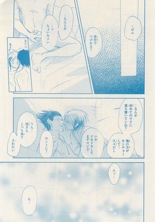 リンクス 2014-11 - Page 421