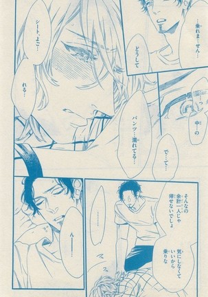 リンクス 2014-11 Page #306