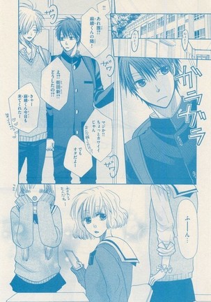 リンクス 2014-11 Page #65