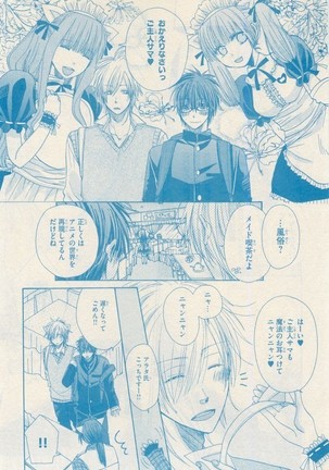 リンクス 2014-11 Page #55