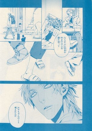 リンクス 2014-11 Page #95