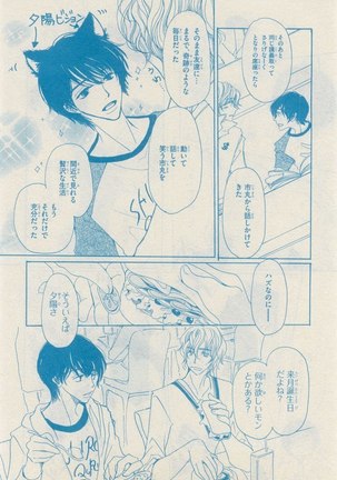 リンクス 2014-11 - Page 568