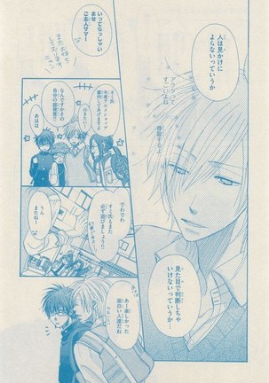 リンクス 2014-11 Page #58