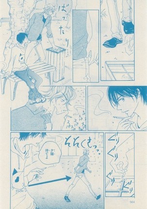 リンクス 2014-11 Page #562