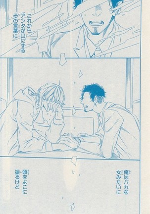 リンクス 2014-11 Page #325