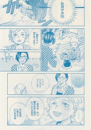 リンクス 2014-11 - Page 719