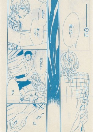 リンクス 2014-11 Page #310