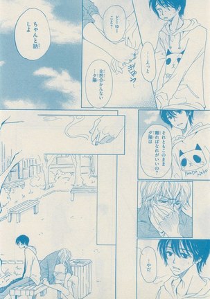 リンクス 2014-11 Page #566