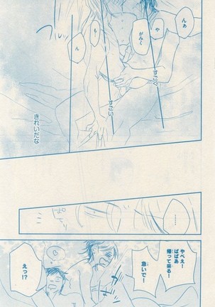 リンクス 2014-11 - Page 423