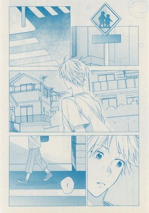 リンクス 2014-11 Page #626