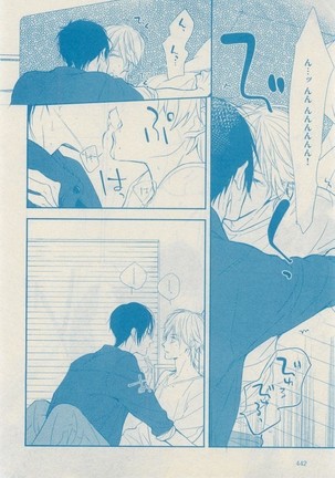 リンクス 2014-11 - Page 440