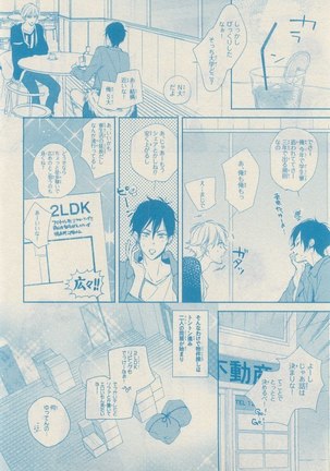 リンクス 2014-11 - Page 430