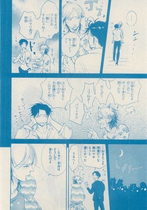 リンクス 2014-11 Page #410