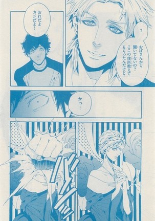 リンクス 2014-11 Page #92