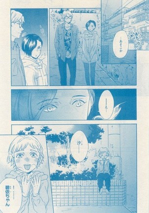 リンクス 2014-11 - Page 729