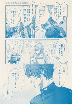 リンクス 2014-11 Page #57