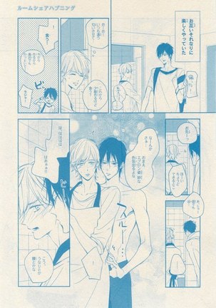 リンクス 2014-11 - Page 431